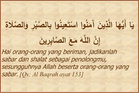 Surat Al Baqarah Ayat 153 Beserta Artinya Siti
