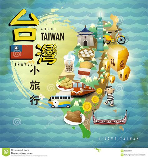 Taiwan Travel Elements Cartoon Vector | CartoonDealer.com #63058195