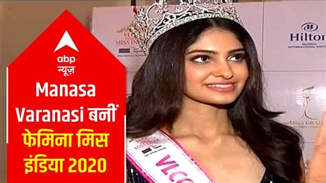 Manasa Varanasi Crowned Vlcc Femina Miss India World 2020 Youtube