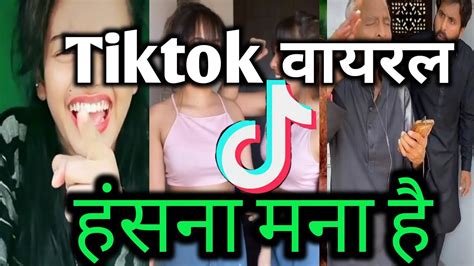 tik tok comedy video 1 youtube