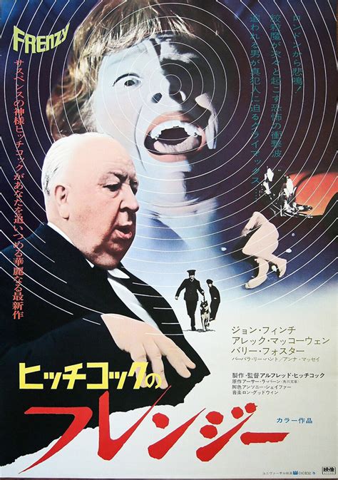 Alfred Hitchcock Movie Posters Gallery