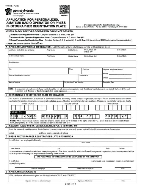 Mv904 2023 2024 Form Fill Out And Sign Printable Pdf Template Signnow