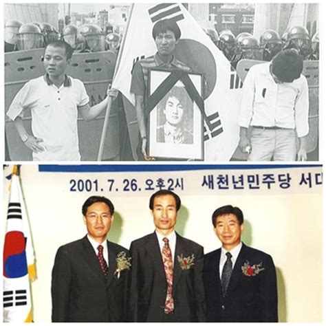 He has been the member of the national assembly for seodaemun 1st constituency from 2004 to 2008, and since 2012. TF이슈 '어버이날' 우상호-정진석-박지원의 '정치적 아버지 ...