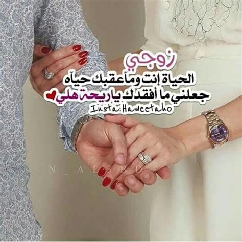 رسائل حب وغرام وعشق