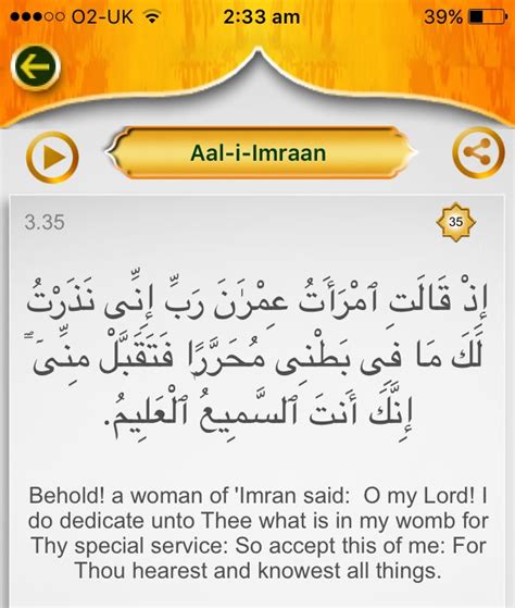 Surah Ali Imran Ayat 104 Boosant