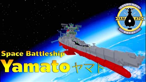 Plane Crazy Space Battleship Yamato ヤマト YouTube