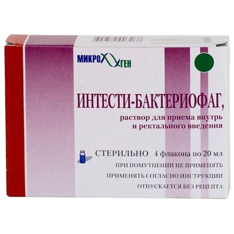 Check spelling or type a new query. Микроген — обзор бренда, продукция