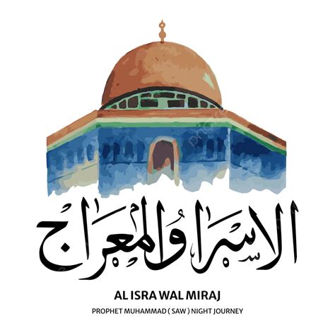 Isra Miraj Kaaba Al Aqsa Mosque Shab E Meraj Muslim Festival With The Best Porn Website