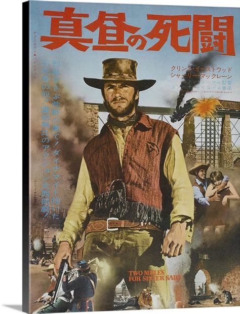 Two Mules For Sister Sara Clint Eastwood Japanese Poster Art 1970