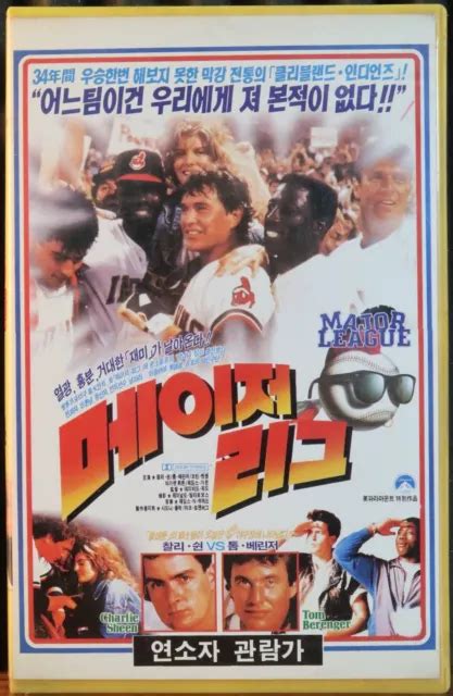 Major League 1989 Korean Vhs Ntsc Korea Charlie Sheen 4500 Picclick
