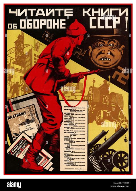 Soviet Proletarian Dictatorship Poster Hi Res Stock Photography And