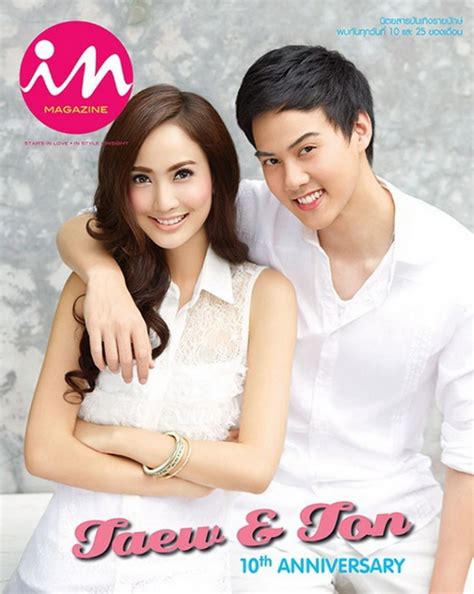 ต้น อาชว์ โผล่คอมเมนต์ แต้ว ณฐพร หลังรู้ข่าวอดีตคนรักติดโค. แต้ว - ต้น โชว์หวานต้อนรับวาเลนไทน์ จาก IN