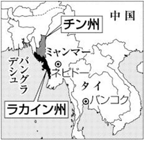 すべて 図書 雑誌 古典籍資料（貴重書等） 博士論文 官報 憲政資料 日本占領関係資料 プランゲ文庫 録音・映像関係資料 歴史的音源 地図 特殊デジタルコレ. ミャンマー、ネット遮断1ヵ月 少数民族と国軍衝突の州｜【西 ...