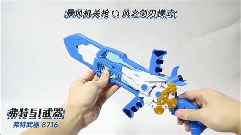 Miniforce Weapon Retools Toys Chinese Youtube