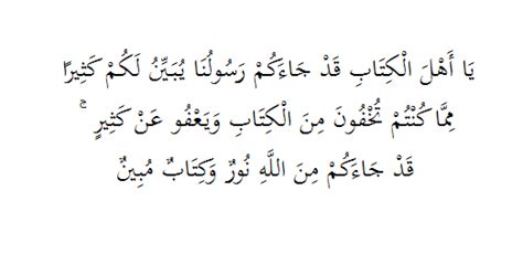 Hukum Tajwid Surat Al Maidah Ayat 15 Lengkap Dengan Penjelasan Dan