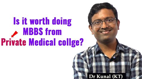 mbbs in private medical college i mbbs admission youtube