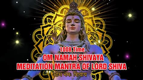 OM NAMAH SHIVAYA MOST POWERFUL MEDITATION MANTRA OF LORD SHIVA ओम