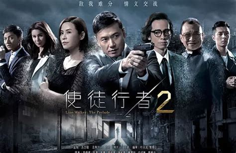 After they uncover evidence that there is corruption in the police force, three police officers in hong kong try to discover which of them can be trusted. Line Walker 2 - Espião Invisível (2020) Dublado / Dual ...
