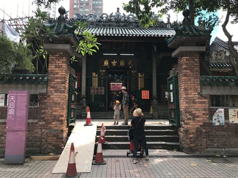 It's that good kung fu karma again. Yau Ma Tei Tin Hau Temple, Hong Kong - TripAdvisor