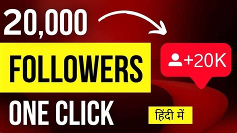How To Increase Followers On Instagram Instagram Par Followers Kaise Badhayea 2022 One