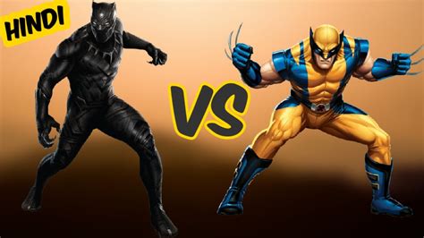 Black Panther Vs Wolverine In Hindi Super Battle Multi Versh Youtube