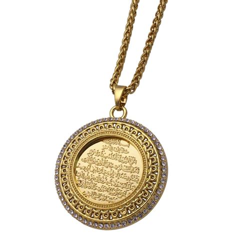 Buy ZKDCQuran Ayatul Kursi Islam Muslim ALLAH 60 Cm Chain Necklace