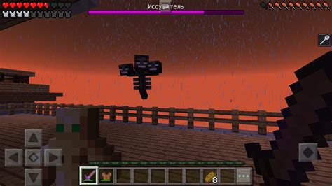 Descarga De Apk De Null The New Herobrine Mcpe Map Para Android