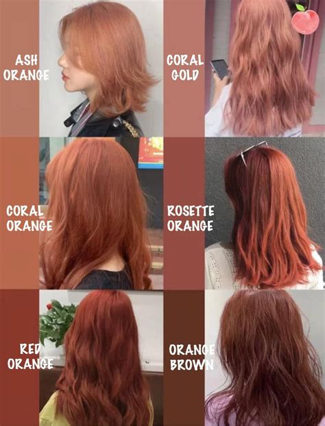 Pin By Wind1006 On Facials Ginger Hair Color Korean Hair Color Red