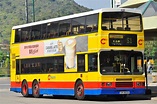 圖像 - 428-S1(1).JPG | 香港巴士大典 | FANDOM powered by Wikia