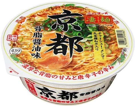 12 Best Japanese Instant Noodles To Buy [updated 2020]