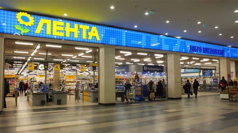 Lenta: Russian Grocery Store Chain
