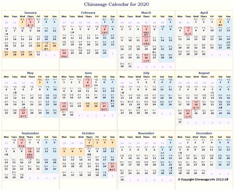 China Calendar 2020 Calendar Online 2019