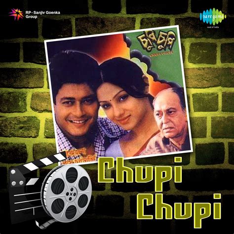 Chupi Chupi Original Motion Picture Soundtrack музыка из фильма