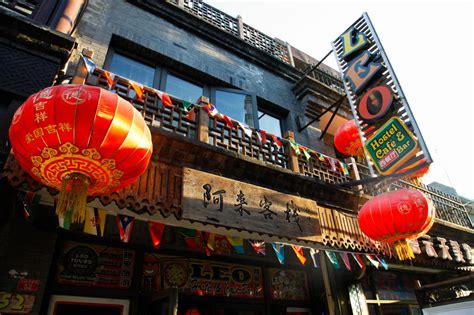 Leo Hostel Beijing 2021 Prices And Reviews Hostelworld