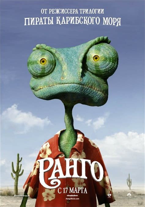 This tv channel is designed for adults only and may include pictures, videos and materials that some viewers may find offensive. Rango bemutató #Hungary #Magyarul #Teljes #Rango # #Magyar #Film #Videa #2019 #mafab #mozi # ...