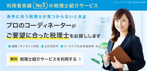 The site owner hides the web page description. 確定申告に強い本宮駅(本宮市)の税理士・会計事務所の紹介 ...