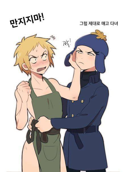 Craig X Tweek Creek Yaoi Addiction Amino