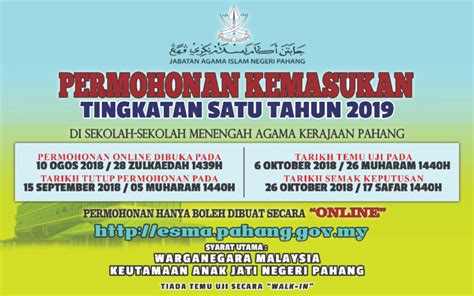 Permohonan sekolah kawalan kemasukan tingkatan 1 public.moe.gov.my permohonan sekolah kawalan akan dibuka secara online bagi sesi ambilan januari 2019 pada minggu pertama bulan september ini… Laman Web Rasmi Sekolah Menengah Agama Negeri Pahang