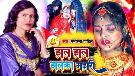 Shaadisong दर्द से भरा बेटी विदाई गीत Jhaljhal Jalka Machhali Bhojpuri Vivah Gee 2023