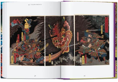 Japanese Woodblock Prints 40th Ed