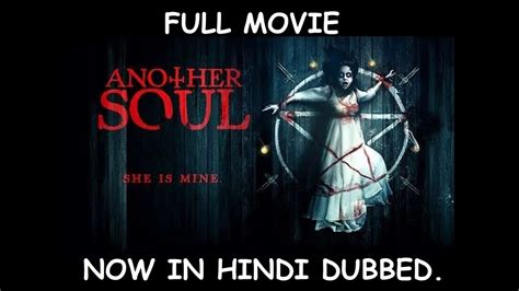 18 Latest पूर्ण फिल्में हॉलीवुड Hindi डब Another Soul एक्शन थ्रिलर हॉरर सस्पेंस एंड