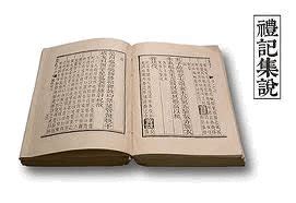 Ren is the highest virtue or ideal in confucianism. Jen & Li - Confucian Virtues