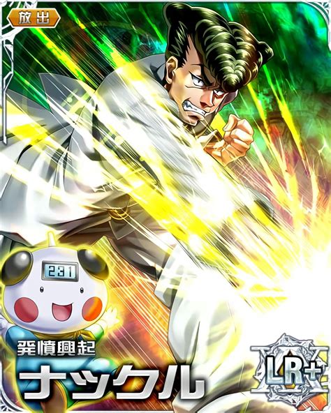 Hunter X Hunter Knuckle Hxh Mobage Cards ナックル発憤興起 Hxh Mobage