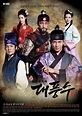 Taejo of Joseon - Alchetron, The Free Social Encyclopedia