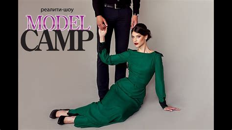 Model Camp Youtube