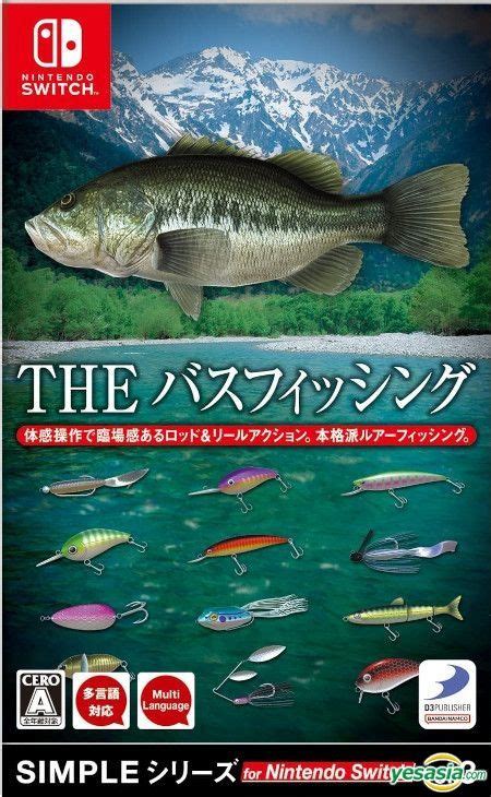 YESASIA SIMPLE Series For Nintendo Switch Vol 3 THE Bass Fishing