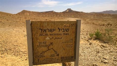 Der Israel National Trail