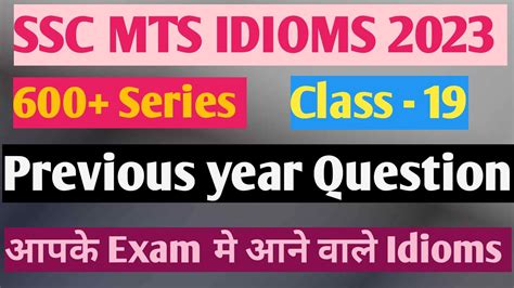 SSC MTS Important Idioms Exam Idioms And Phrases All Ssc Exam 70028