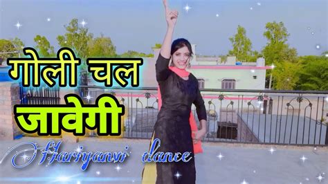 Video Goli Chal Javegi Hariyanvi Hit Dance Video 2023 Roshani Maurya Youtube