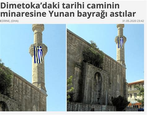 Yunanistan bayrağı fiyatları için tıklayın. Fotoğrafın Dimetoka'daki camiye Yunanistan bayrağı ...
